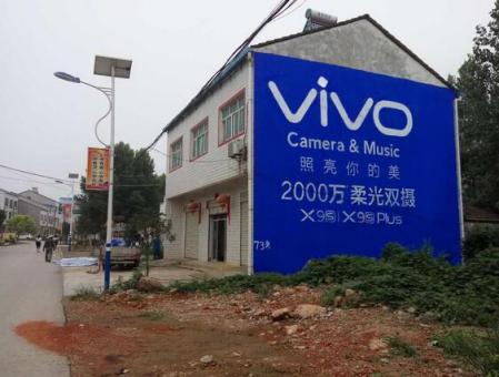 嵩明刷墙广告和喷绘墙体广告哪个效果好？