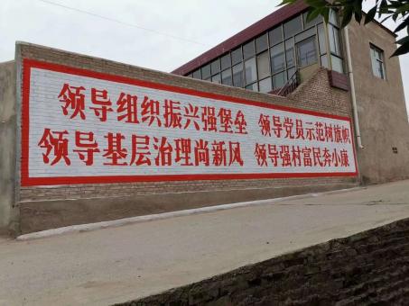 嵩明墙体广告的发展趋势如何