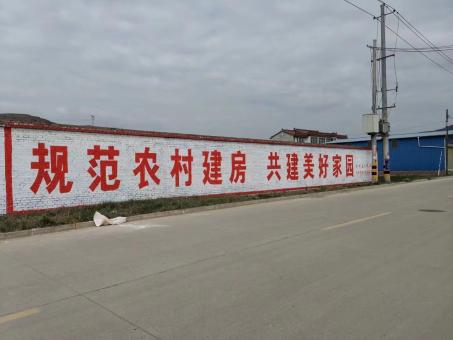 嵩明墙体广告投放需要注意的三点