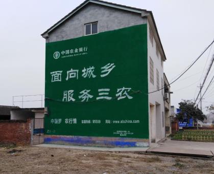 嵩明为什么制作墙体广告