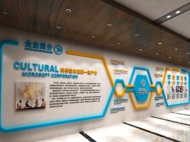 嵩明企业形象墙的作用