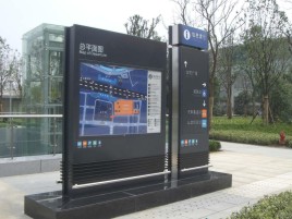 嵩明标牌的分类