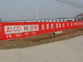 嵩明户外墙体广告效果听得见