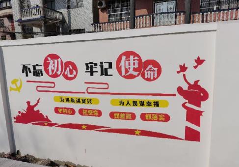 嵩明美丽乡村文化墙价格怎么样