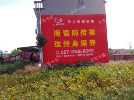 嵩明墙体广告影响褪色的因素