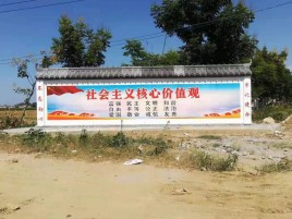 嵩明彩绘文化墙随处可见