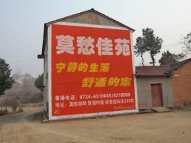 嵩明如何合理的选择户外广告投放