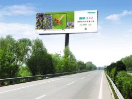 嵩明高速擎天柱广告牌的特点和优势