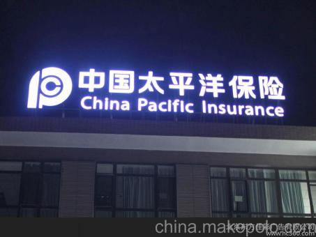 嵩明背光发光字原来有这么多优势,难怪有眼光的客户都选它