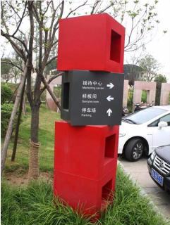 在嵩明，怎样才能选择一家好的墙体广告公司？