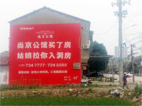 嵩明做户外墙体广告，一定要避开这4大雷区