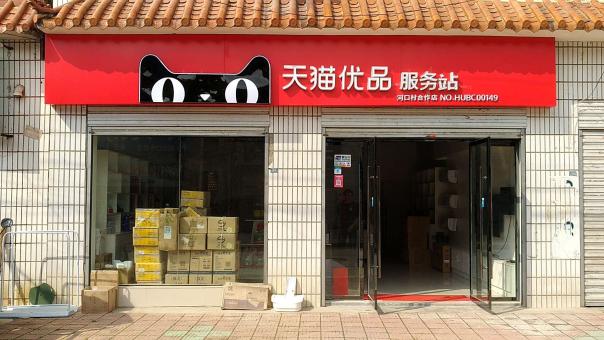嵩明门头招牌怎么装修才最吸引人