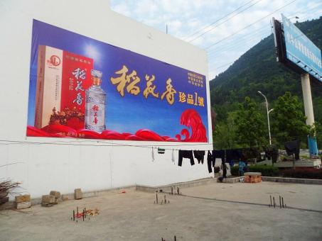 嵩明墙体喷绘广告效果怎么样？