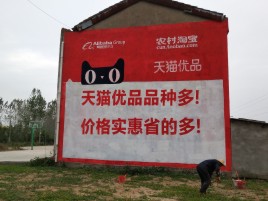 嵩明互联网广告横飞的当下，为什么最受欢迎的依然是户外墙体广告？