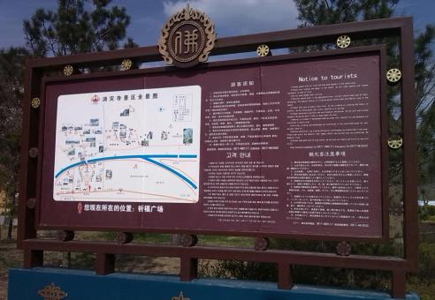 嵩明标识标牌的类别有哪些？怎么区分有依据？