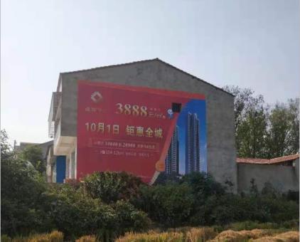嵩明墙体广告发布的关键问题