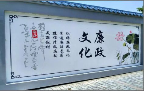 嵩明文化墙可以用哪些字体你知道吗？