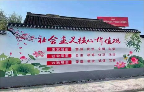 嵩明墙体彩绘材料