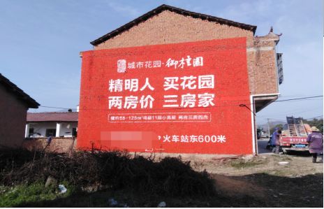 嵩明如何让湖北墙体广告展现好的效果？