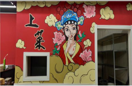 嵩明墙体彩绘的发展和应用