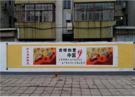 嵩明什么是文化墙