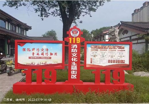 嵩明宣传栏制作工艺