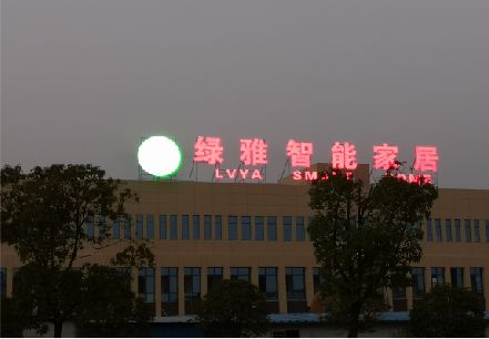 嵩明楼顶冲孔发光字是怎么安装的?