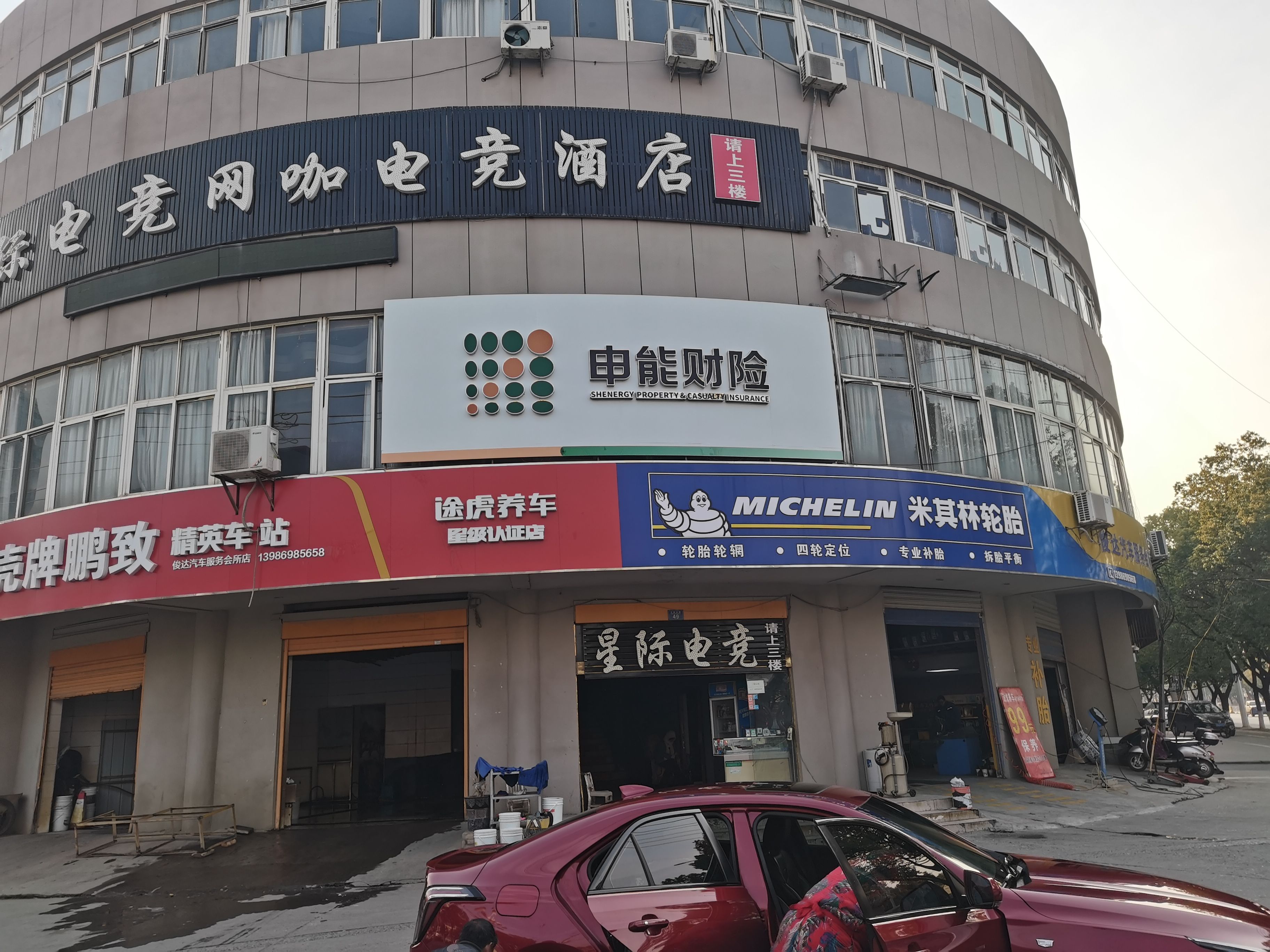 嵩明申能财险门头