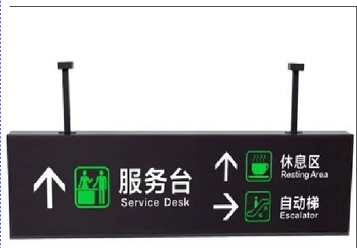 嵩明吊牌灯箱制作流程。
