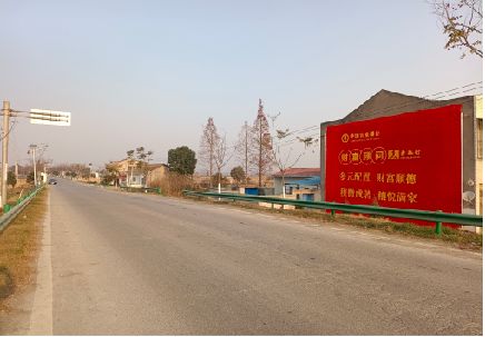 嵩明墙体广告是如何印刷的？