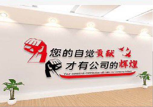 嵩明企业文化墙装在哪里合适？
