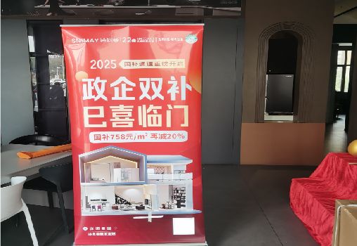 嵩明户内写真的特点是什么？