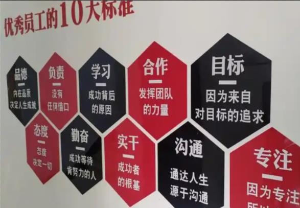 嵩明公司文化墙的作用
