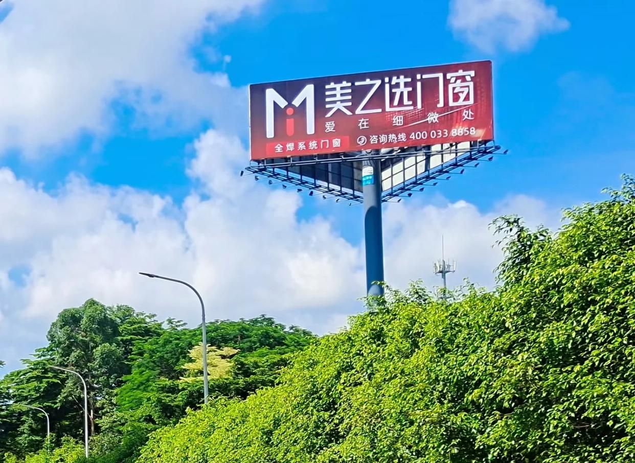 嵩明高速高炮广告独特的传媒优势性
