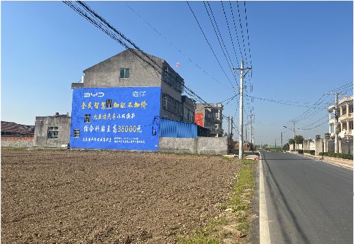 嵩明墙体广告用的是什么漆？