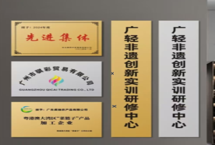 嵩明不锈钢腐蚀牌制作流程