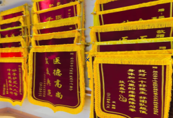 嵩明锦旗类型