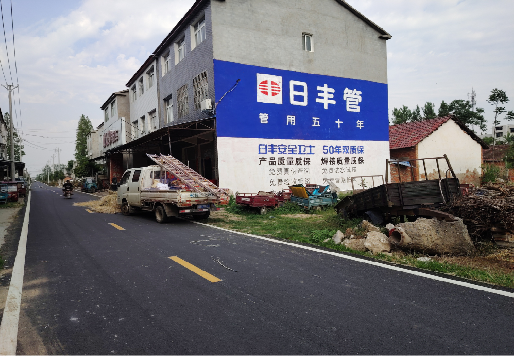 嵩明墙体广告制作复杂吗?