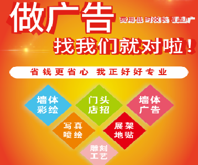 嵩明户外广告安装知识。