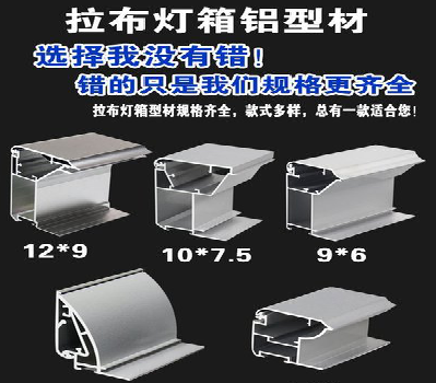 嵩明灯箱的制作型号有哪些？