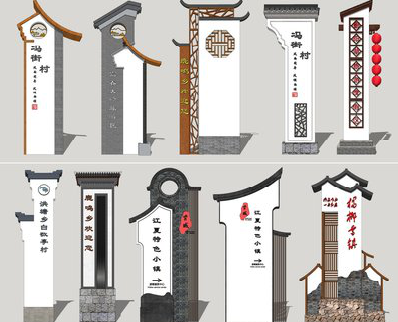 嵩明美丽乡村标识标牌有哪些分类？