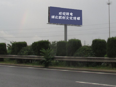 嵩明大型户外广告多久换一次？