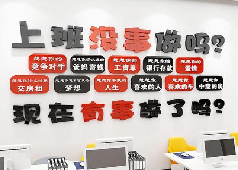 嵩明如何利用亚克力制作公司文化墙？