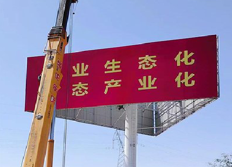 嵩明广告牌制作设计的重要因素。