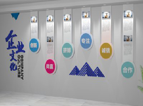嵩明企业文化墙需要传递什么办公文化？