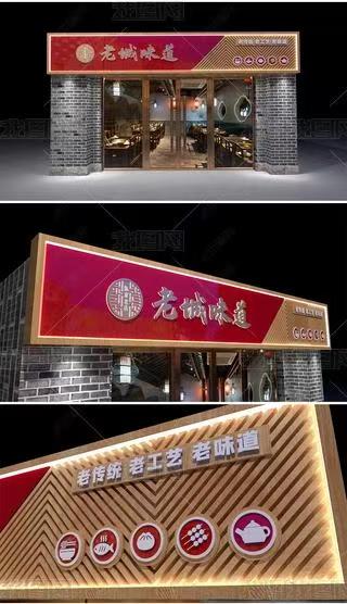 嵩明门头广告概念以及它的特点及优势