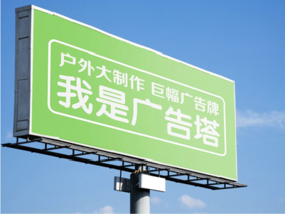 嵩明线下品牌宣传：户外广告的实际应用价值分析