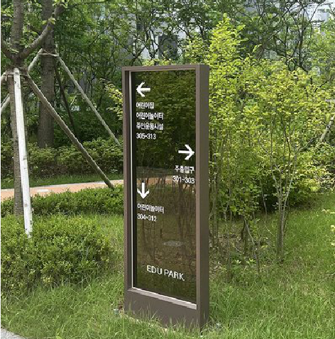 嵩明园区指示牌安排到位，指路清晰，出行不迷路。